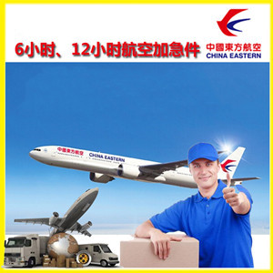 白城航空快递公司谈空运的四大作用是什么